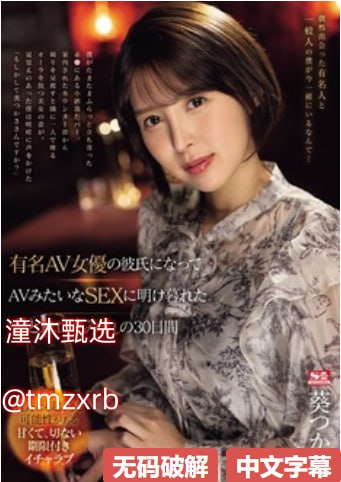 中文字幕美人妻亅u乚一596-超前点播全集免费观看