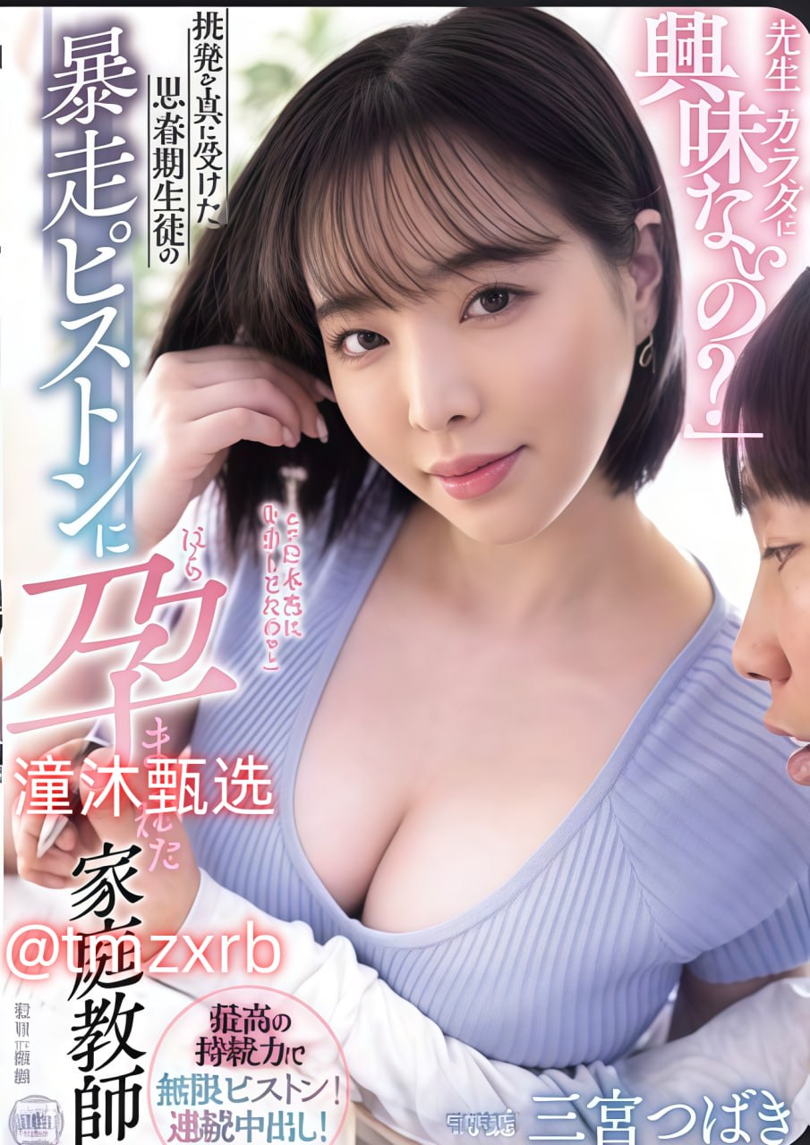 奶头奶子黄片-高清完整版免费国语版在线观看免费