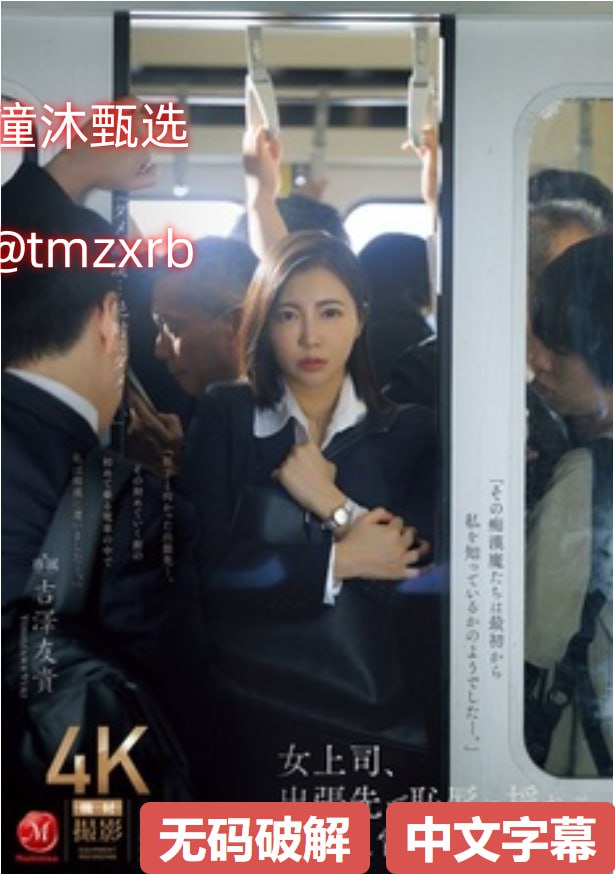 《密爱》床戏大尺度-高清影视全集在线观看播放